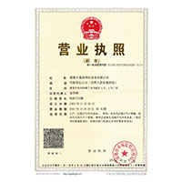 老逼逼网>
                                      
                                        <span>营业执照</span>
                                    </a> 
                                    
                                </li>
                                
                                                                
		<li>
                                    <a href=